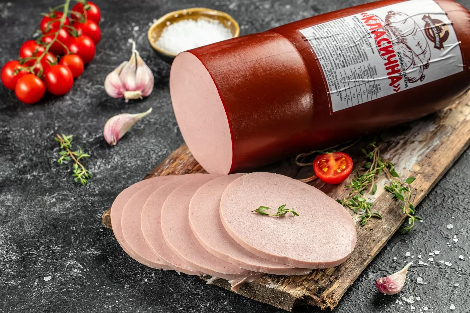 Ковбаса варена “Класична”. ТМ Дрогобицькі Ковбаси